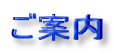 ē